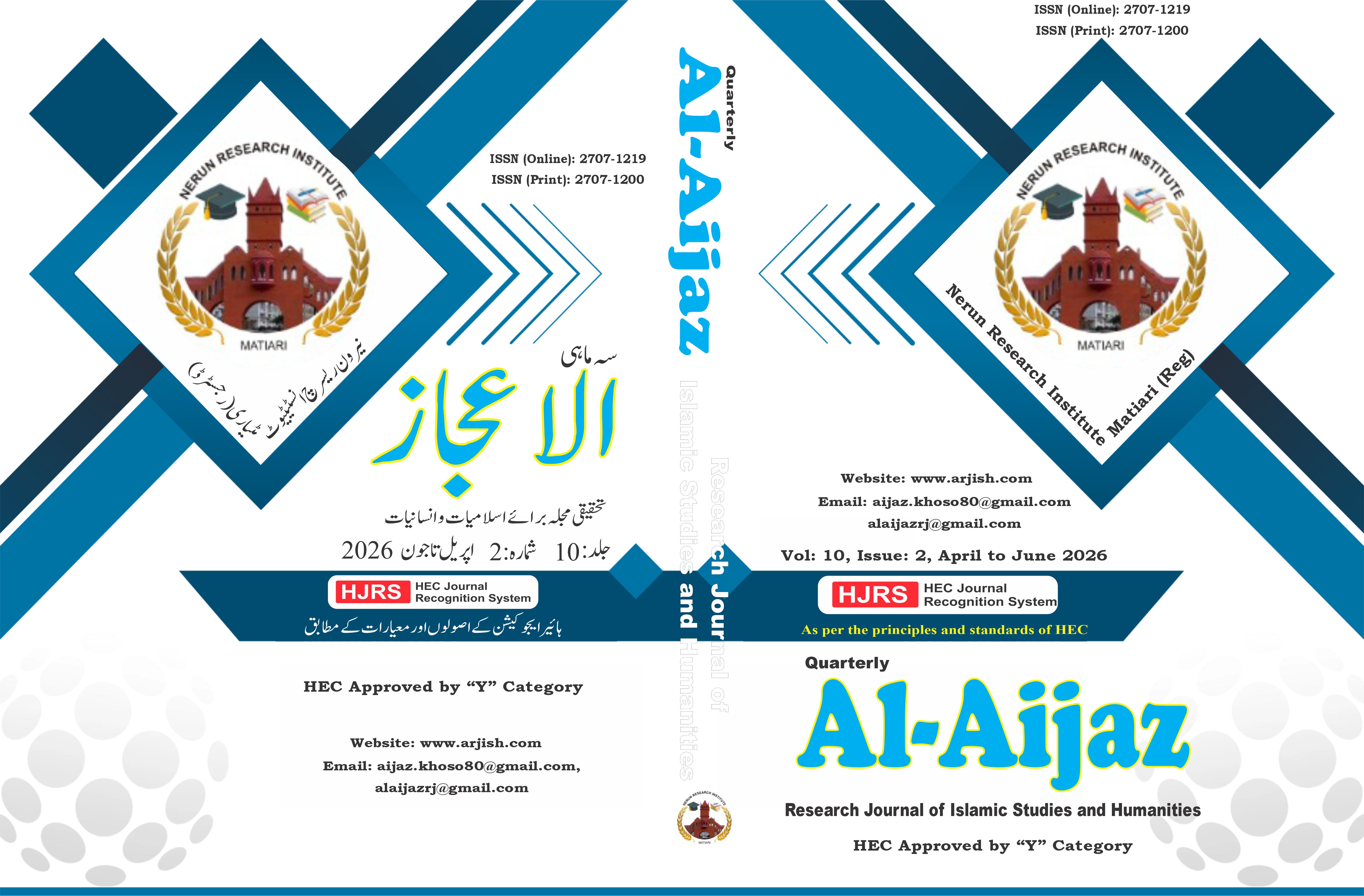 					View Vol. 10 No. 2 (2026): Al-Aijaz Research Journal of Islamic Studies & Humanities (April to June 2026)
				